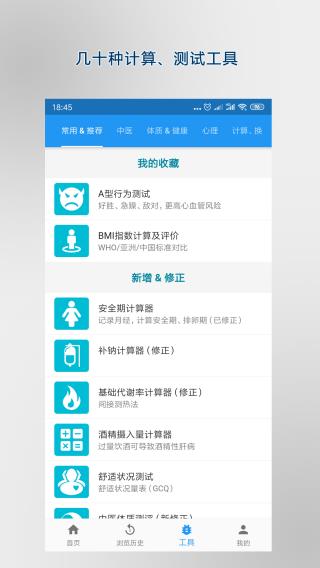 预览图3