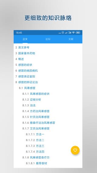 预览图4