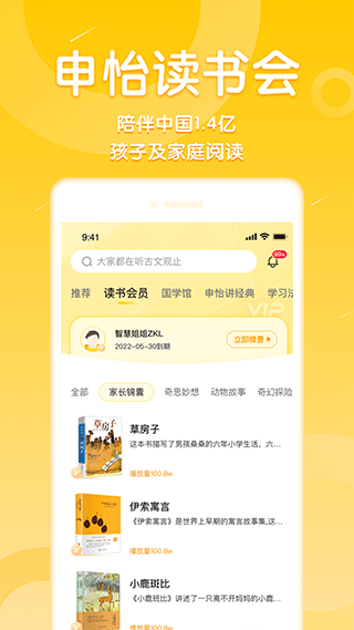 预览图3