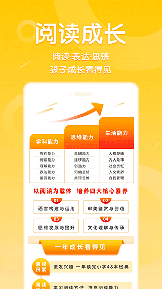 预览图4