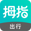 拇指出行