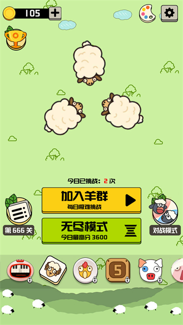 禅之消方块截图1