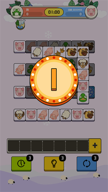 禅之消方块截图3