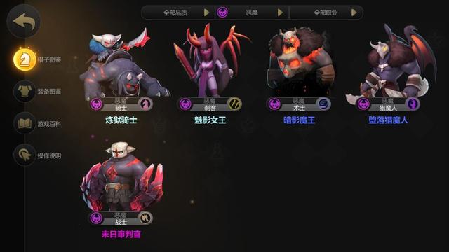 多多自走棋