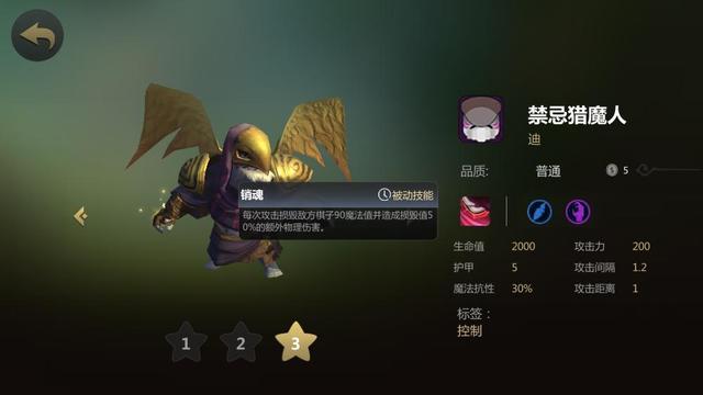 多多自走棋