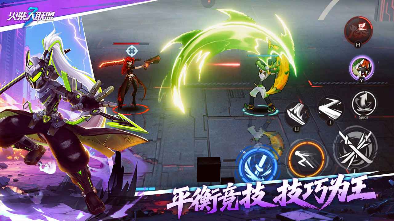 火柴人联盟3截图3