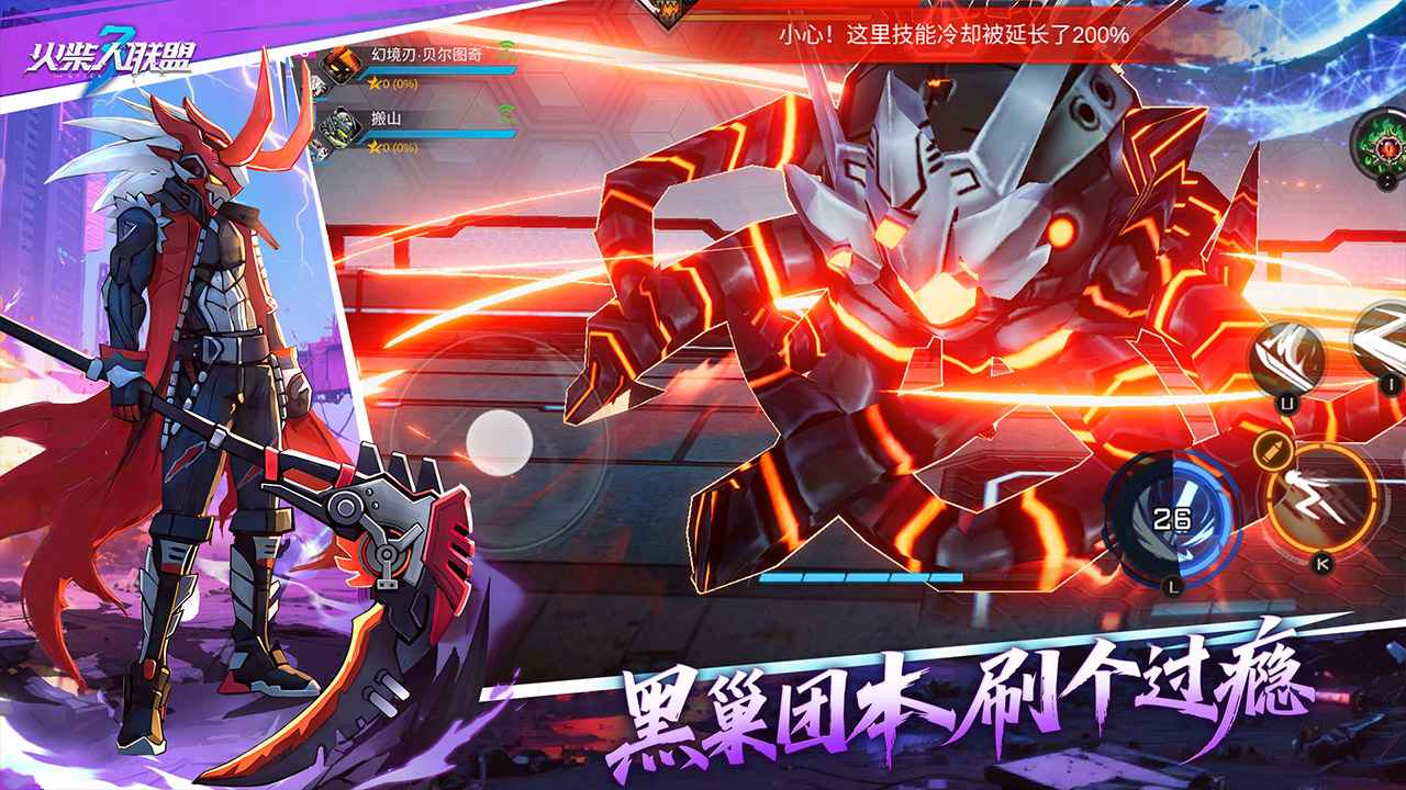 火柴人联盟3截图2