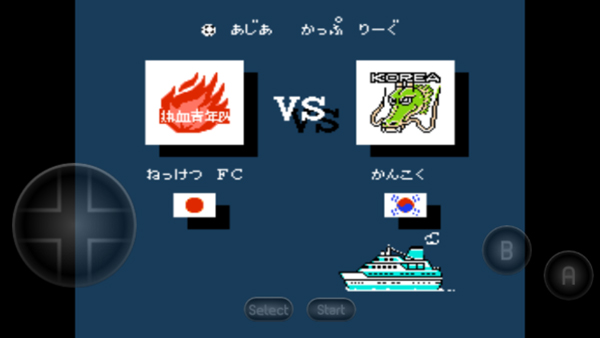 热血足球截图4