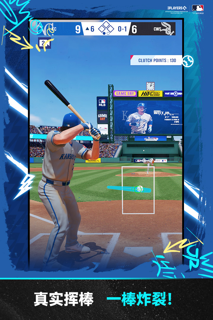 棒球大师截图3