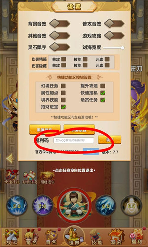 我的修仙世界