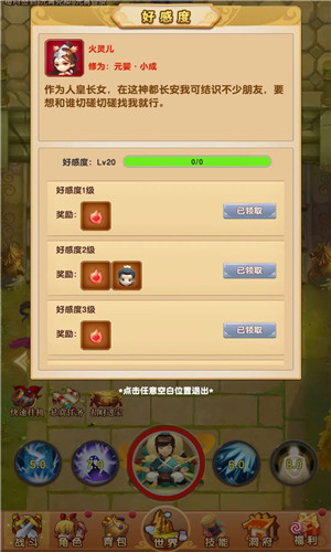 我的修仙世界