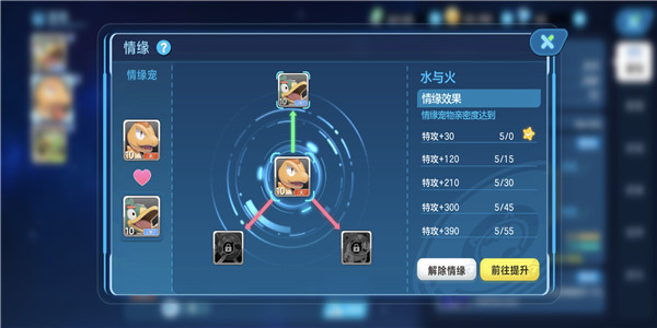 口袋训练师