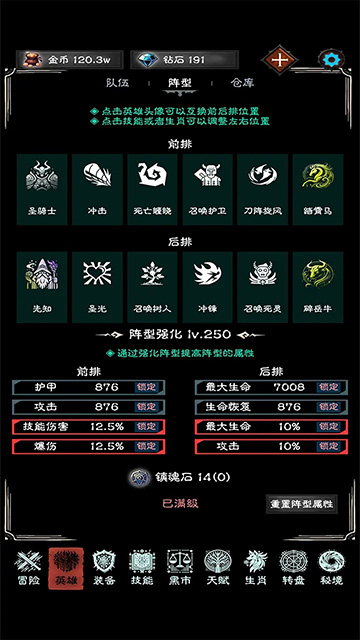 亡灵日记截图2
