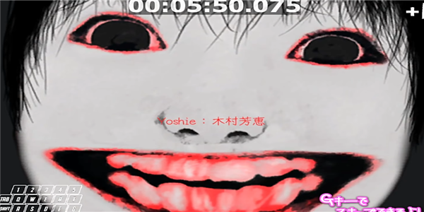 恐怖之森