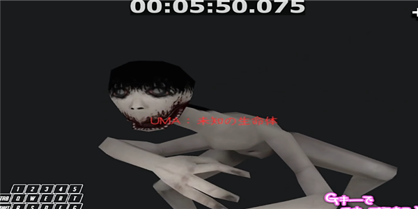恐怖之森