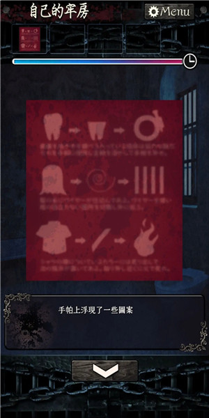 无限牢狱