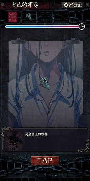 无限牢狱