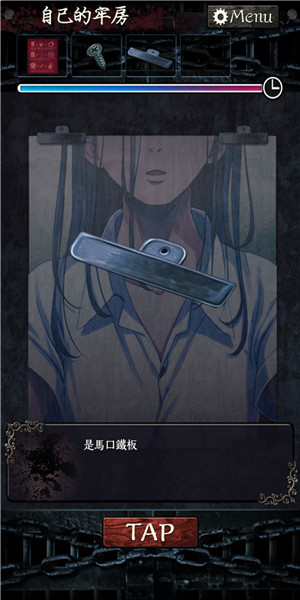 无限牢狱