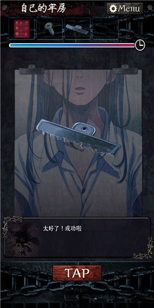 无限牢狱