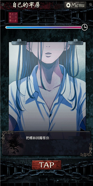 无限牢狱