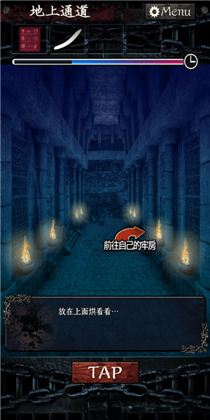 无限牢狱