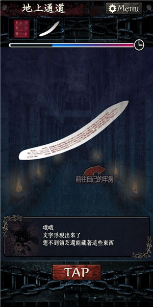 无限牢狱