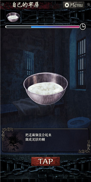无限牢狱