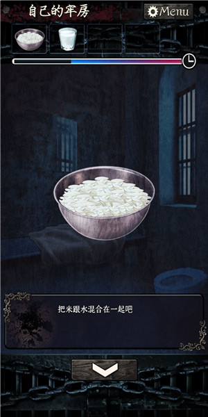 无限牢狱