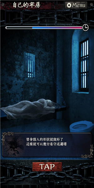 无限牢狱