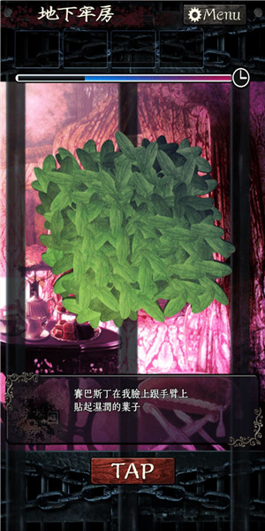 无限牢狱