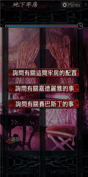 无限牢狱