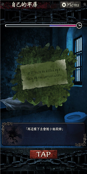 无限牢狱