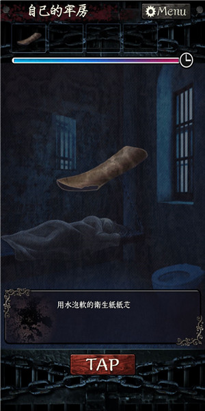 无限牢狱