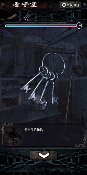 无限牢狱