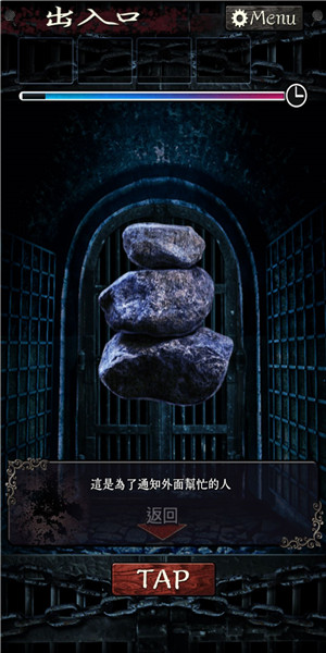 无限牢狱