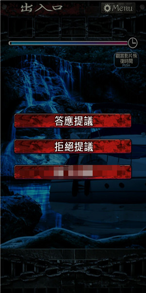 无限牢狱