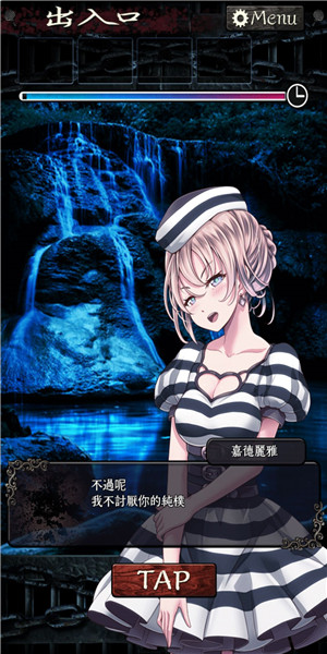 无限牢狱