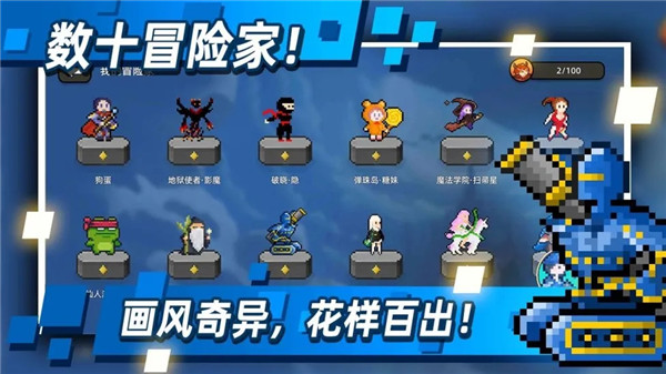 传说之旅截图3