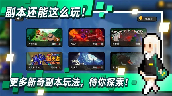 传说之旅截图4