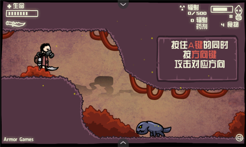 末日地球反击战2