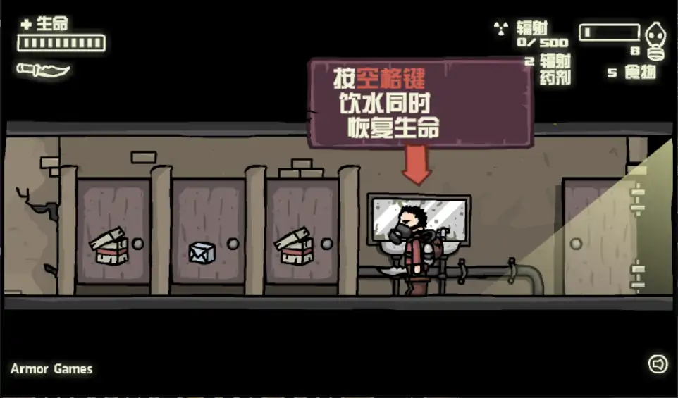 末日地球反击战2截图4