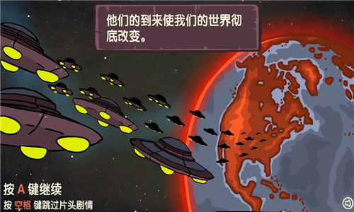 末日地球反击战