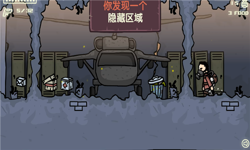 末日地球反击战