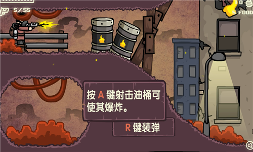 末日地球反击战