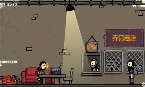 末日地球反击战