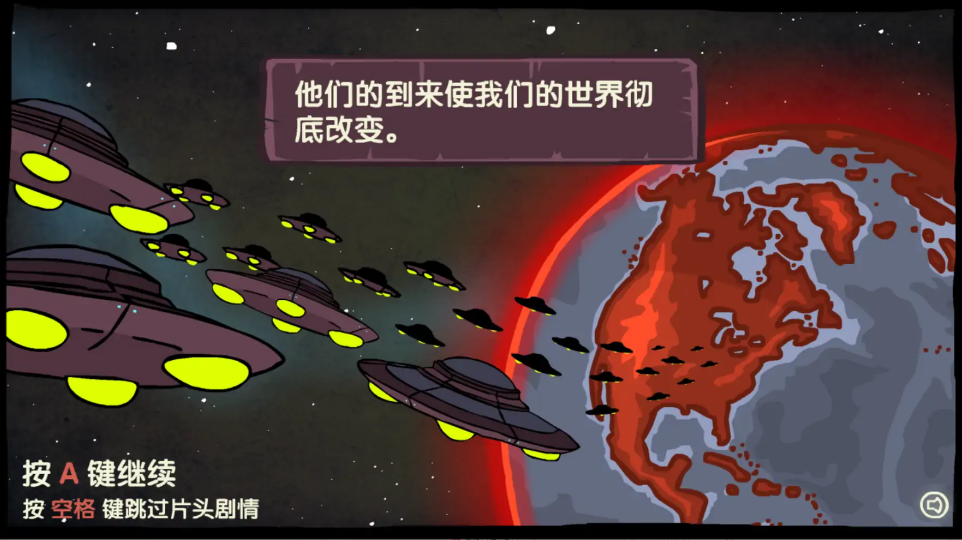 末日地球反击战截图2