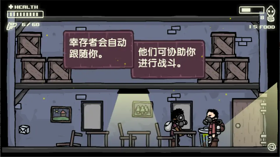 末日地球反击战截图5