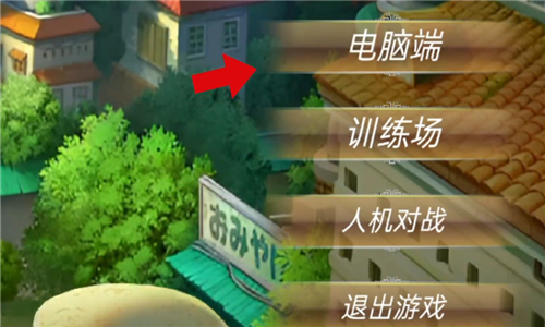 忍界对决