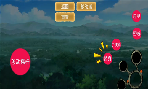 忍界对决