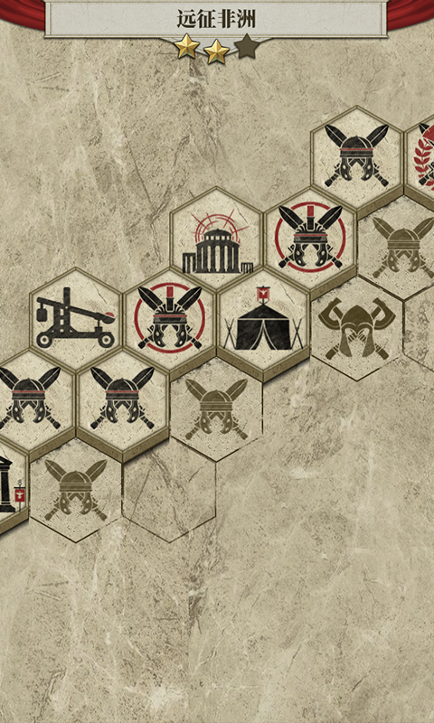 帝国军团罗马截图5